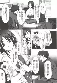 [Aida Maki] Hatsunyuu