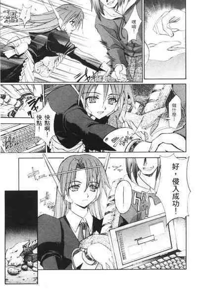 The Flower in Paris | 櫻華大綻之巴黎慾火