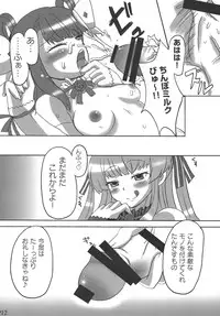 (C74) [Secret Marchen. (Kabosu)] Killer Queen (Beatmania)