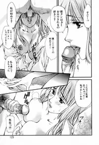 [Houruri] Hajimete no Hito