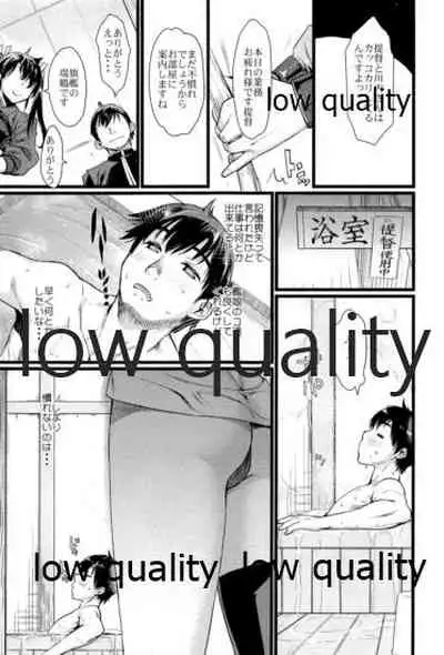 川内夜戦!愛の教導 総集編