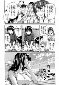 COMIC Momohime 2008-03