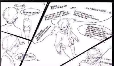 海之女解禁