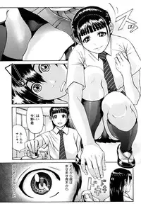 [BLMANIAN] Bloomers Mania