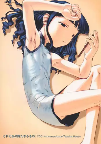 (C60) [Cota (Tanaka Hiroto)] Sorezore no Motazaru Mono (Cardcaptor Sakura)