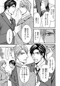 [Anthology] Pink Gold