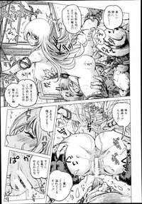 COMIC Shingeki 2013-08