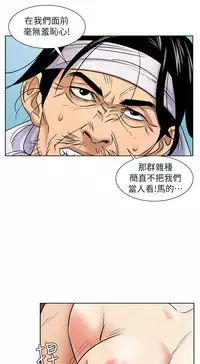 [Andrew&活火山]Queen Bee(傀儡、惡女的雙重生活、淫房東俏女兒) EP.1(正體中文)高畫質版本