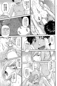 COMIC HOTMiLK 2012-08