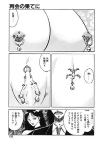 [Keno Yantarou] Mai Slave