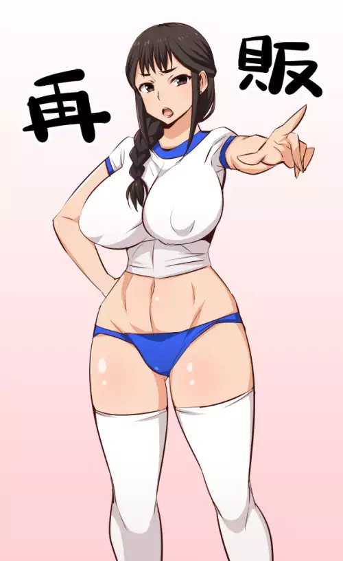 Mesu Buta Seisaku Shinkouchuu