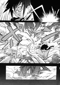 [Shiroo] Rugged Relation