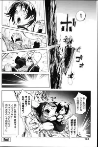 COMIC Penguin Club 2013-11