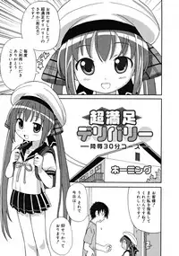 COMIC RiN [2008-10] Vol.46