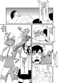 [M-koujou (Dodorian Suzuki)] Mix M2