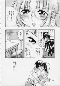 [Kinoshita Junich] Punipuni bomber