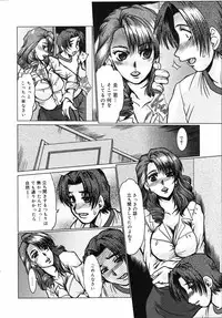 COMIC 0EX Vol. 05 2008-05