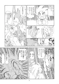 [Samurai Shodown + Darkstalkers] Nako ☆Vamp (Paradise City)