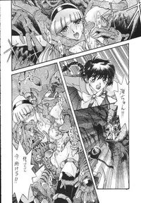 (C47) [Ryokan Hanamura (Hanamura Sei Tarou)] Kantsubaki no Ma (Various)