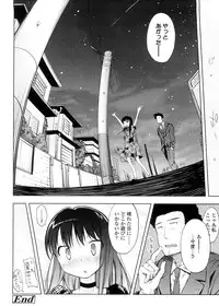 [Yoshino] Pico-ism!