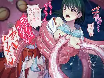 見習い退魔師は触手妖魔なんかに負けたりしない