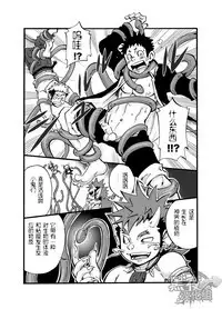 D☆R☆2 - Dragon Rush 2