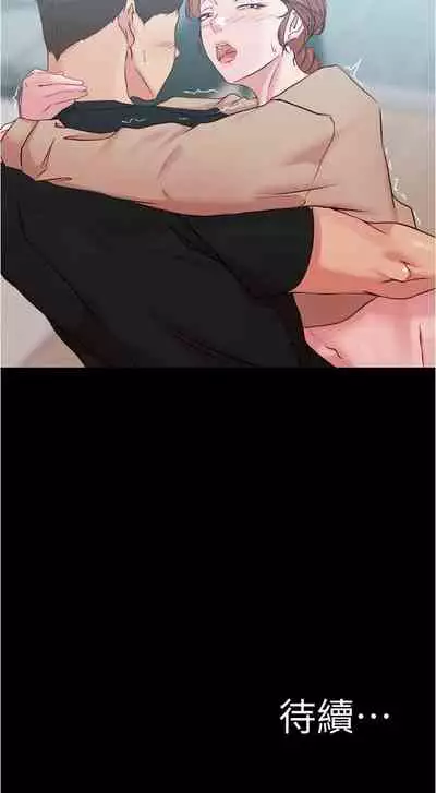 panty note 小褲褲筆記 小裤裤笔记 01-35 连载中 中文 重新排序 Reorder