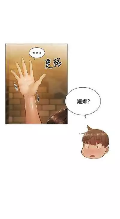 [ERO404 & NUWARU & Sigma] 還有空房嗎? 1-64 官方中文（完結）