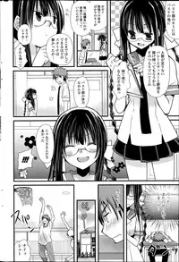 COMIC Potpourri Club 2015-08