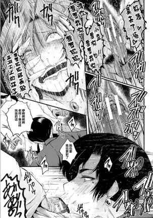 牝教師学園典獄 Fuck01-05