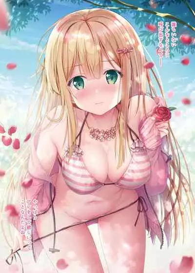 [TwinBox (Hanahanamaki, Sousouman)] TeacherTeacher Soushuuhen [Digital]