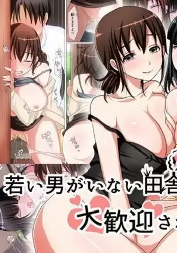 Wakai Otoko ga Inai Inaka no Mura ni Ijuu shitara Daikangei saremashita