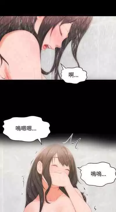 成人的滋味 1-30