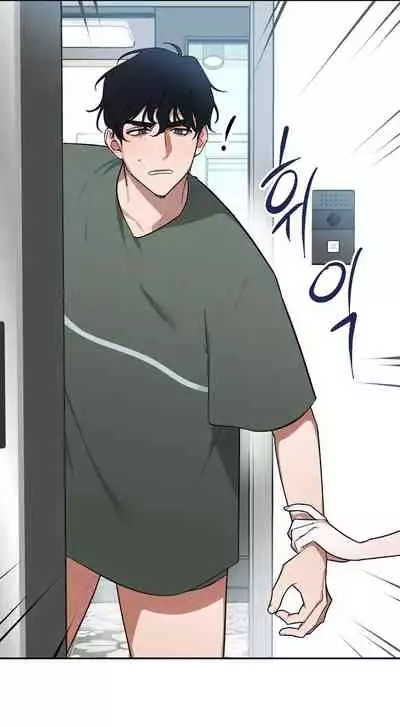 维持秘密的保安法 Ch.1-4