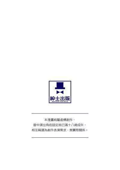 Shikiyoku no Keifu Haha mo Ane mo Imouto mo | 精蟲衝腦 極致色慾讓我理智斷線