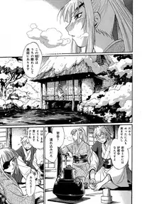 [Manabe Jouji] Hibi Kore Koujitsu Vol. 2