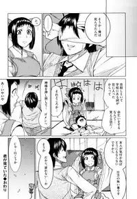 [Ooshima Ryou] Love Bite