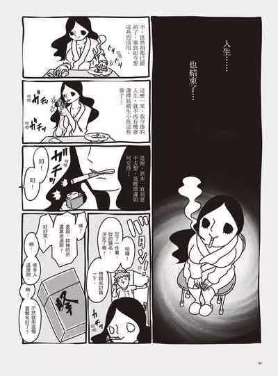 AV Joyuu-chan 1 | 我當AV女優的那些年 1