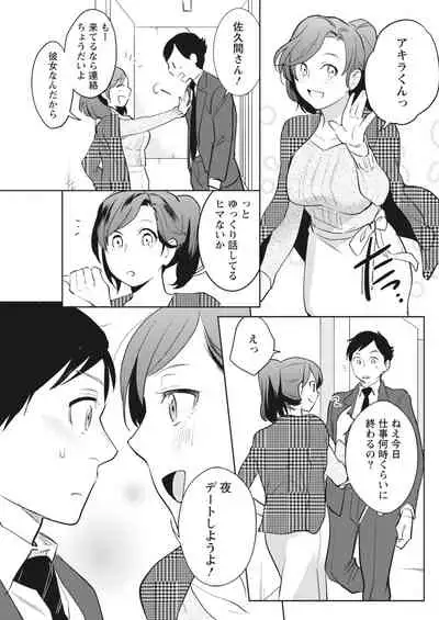 Monthly Vitaman 2018-05 [Digital]