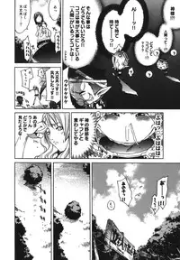 [Kentarou] Diablo -Koakuma Maro Houruki-