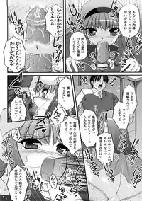 [Anthology] Comic Unreal Anthology Saiminjutsu Mind Control Hen