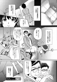 COMIC 0EX Vol. 05 2008-05