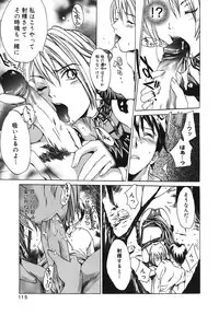 [Kentarou] Diablo -Koakuma Maro Houruki-