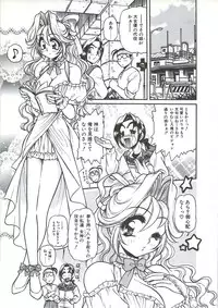 [Mercy Rabbit] PLEASURE x PLEASURE