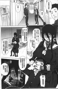 [Yokkora] Love Muchi! [Chinese]