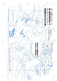 [海豹アザラシ] LAS同人誌ネーム (エヴァンゲリオン)