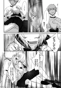 Comic Megastore H 2006-09