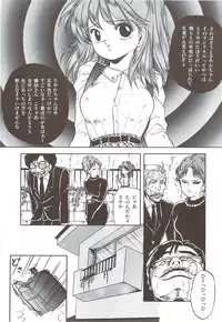 [Sangatsu Usagi] Naisho no Teatime - The Secret Teatime