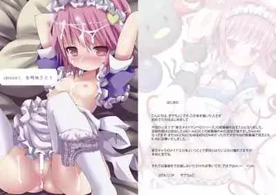 Touhou Maid Kunpero Keikaku