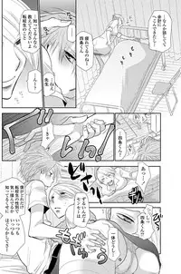 COMIC Penguin Club 2013-06 Vol. 322 [Digital]